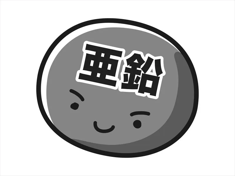 亜鉛の働きとは?